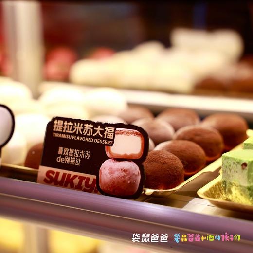 【袋鼠爸爸去哪儿 |围着•寿喜烧和牛自助火锅】西安本地首家和牛自助火锅，五家门店通用，M级和牛无限畅吃、几十款自助菜品，约30种饮料酒水及甜品蛋糕畅食，大家一起围着寿喜烧，尽情享受无限食肉的快乐~ 商品图8