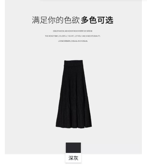 【门店同款】ENJOY冬季“暖冬软糖”针织百褶长裙 166746486 商品图3