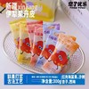 【1件起全国包邮】伊犁果丹皮新疆特产多种口味（300g*1袋） 商品缩略图0