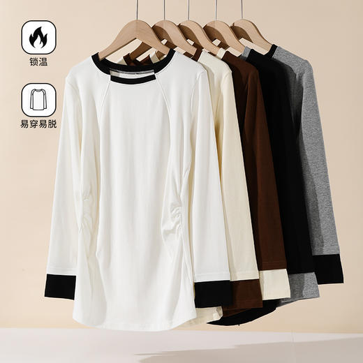 雅黛俪孕妇打底衫10A抗菌高弹舒适时尚撞色女士上衣内搭外穿 商品图4