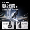 SANAG塞那G6S 骨传导蓝牙耳机挂耳式概念开放式不入耳运动跑步无线通话降噪高端音质音乐耳机排行前十 /数码 /影音娱乐 /蓝牙/无线耳机 商品缩略图7