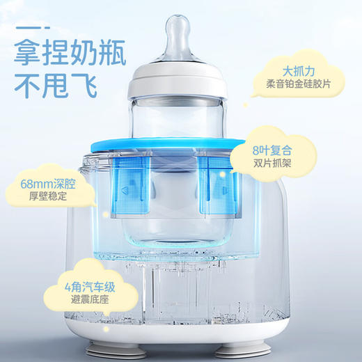 morphy richards摩飞恒温摇奶器MR5601 商品图5