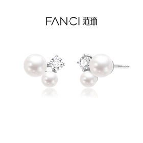 Fanci范琦白日梦贝珠耳钉浪漫百搭送女生送女友生日礼物