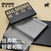 MILMUMU 商务精纺百分百羊毛短须围巾 男女同款礼盒装  200*35CM 精纺密织工艺，轻薄保暖 商品缩略图5