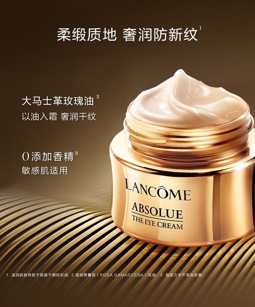 一店d 全新兰寇菁纯系列！！
精华水、面霜、眼霜、粉底液一整套明星系列安排到位 ！全员抗老王者！每一个单拎出来都很能打 而且都是新版❗️ 商品图13