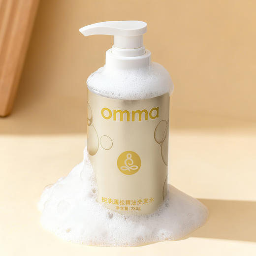 omma 控油蓬松精油洗发水 商品图2
