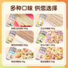南园国色果蔬蝴蝶面/果蔬五彩细面 商品缩略图6