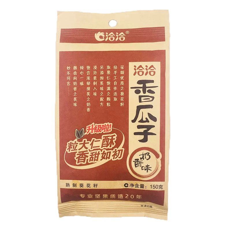 洽洽香瓜子150g 奶香味