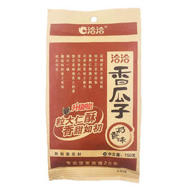 洽洽香瓜子150g 奶香味