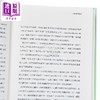【中商原版】功能医学圣经 全面战胜慢性病 天下生活 医疗保健 养生 商品缩略图4