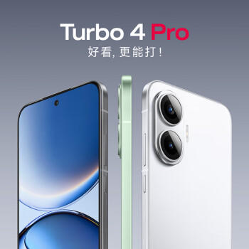 小米（MI）REDMI Turbo 4 Pro 第四代骁龙8s 7550mAh长续航 12GB+256GB 白色 小米红米5G手机 /手机通讯 /手机 /手机 商品图2