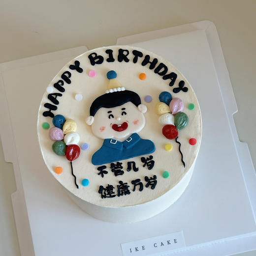 不管几岁 健康万岁 商品图0