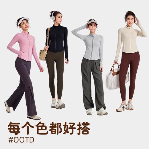 【Neverme】修身显瘦瑜伽服外套SC5882 商品图4