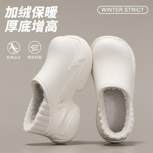 【百搭8cm增高防水❗️加绒保暖不掉毛】棉拖鞋女外穿防滑包跟家居保暖女款耐磨毛绒棉鞋冬天。hc 商品图2