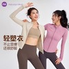 【Neverme】修身显瘦瑜伽服外套SC5882 商品缩略图2