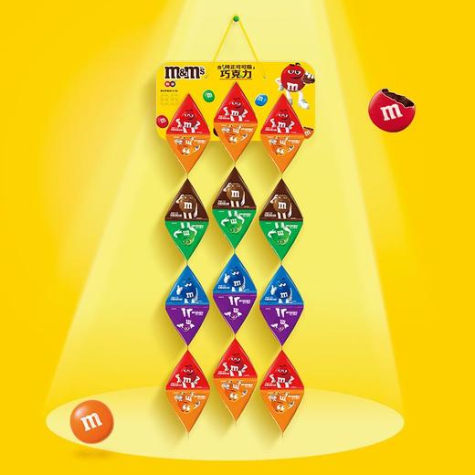 M&M’S 牛奶巧克力豆三角串包 12.5g/袋（颜色随机发货） 商品图2