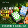 悠绿那优绿力green power裸藻饮椰子风味/抹茶风味 30袋/盒 商品缩略图9