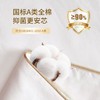 6F堂皇 独家周年庆提前购 鸿运家桑蚕丝春秋被  售完即止不补货 商品缩略图2
