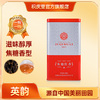 英韵 英德红茶 150g 商品缩略图0