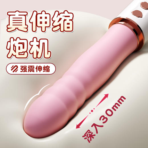 【女用器具】谜姬 布丁熊炮机伸缩吮吸加温震动棒 商品图5