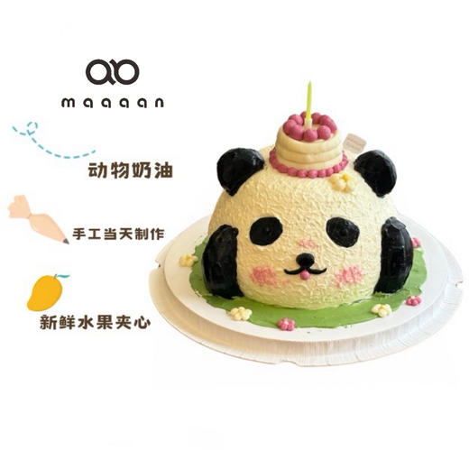 立体熊猫蛋糕 商品图0