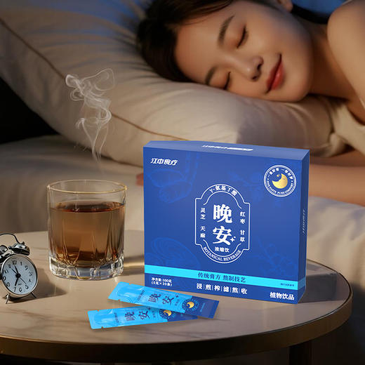 【新品上新】3盒*江中食疗晚安浓缩饮  共60条 2025年10月生产 保质期12个月 商品图0