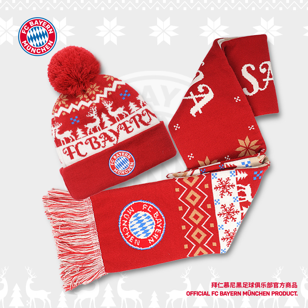 【官方正版】拜仁足球俱乐部丨季节针织毛线帽纪念围巾秋冬氛围感