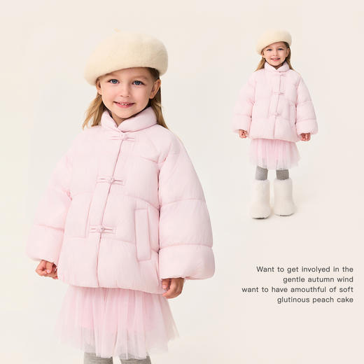 【新中式】马克珍妮女童国风盘扣加厚保暖羽绒服2025年冬装新款551716 商品图1