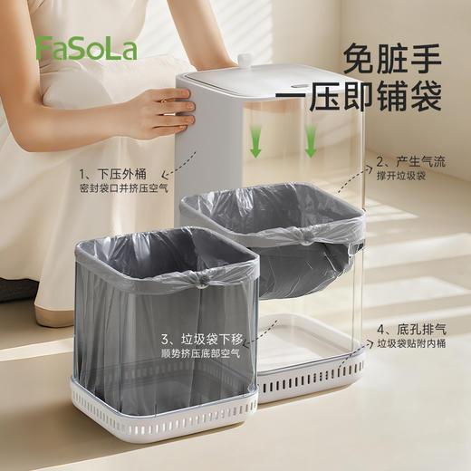 FaSoLa垃圾桶家用厕所带盖厨房客厅专用桶长方形大容量 商品图5