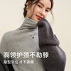 雀说 蚕丝羊毛高领打底衫内搭保暖加厚长袖T恤DRS4114 商品缩略图0