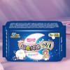 【卫生巾】七度空间卫生巾 少女系列夜用棉  420mm 8片/包 商品缩略图0