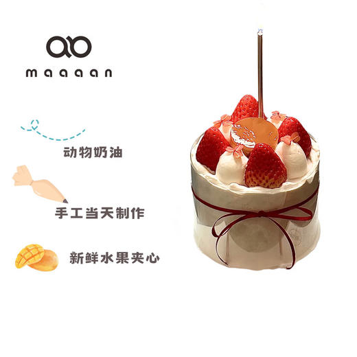 草莓布丁蛋糕 商品图0