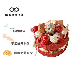 红丝绒草莓蛋糕