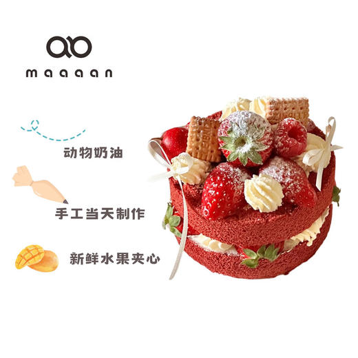 红丝绒草莓蛋糕 商品图0