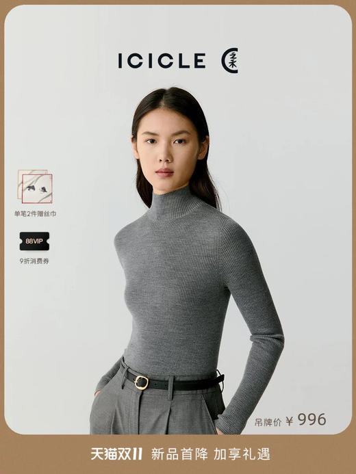 小禾同款半高领无缝毛衣羊毛衫110304 商品图0