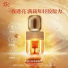 阿芙（AFU）【董洁推荐】十一11籽精华油（30ml+30ml）套装 含A醇 紧致淡纹 商品缩略图1