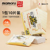 日本原装进口mamoru暖宝宝  持久恒温 全身可用 10片/包 商品缩略图6