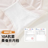 【4条装】雅黛俪女士高级质感缎面内裤高腰收腹提拉10A抑菌商蚕丝裆底大码裤头 商品缩略图2