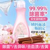 绿伞内衣洗衣液500g瓶装专业去污，洁净无残留 商品缩略图9