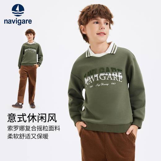 【纳维凯尔】【加绒】【140-175】意大利小帆船复合摇粒绒男童卫衣 商品图1