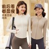 【Neverme】修身显瘦瑜伽服外套SC5882 商品缩略图0