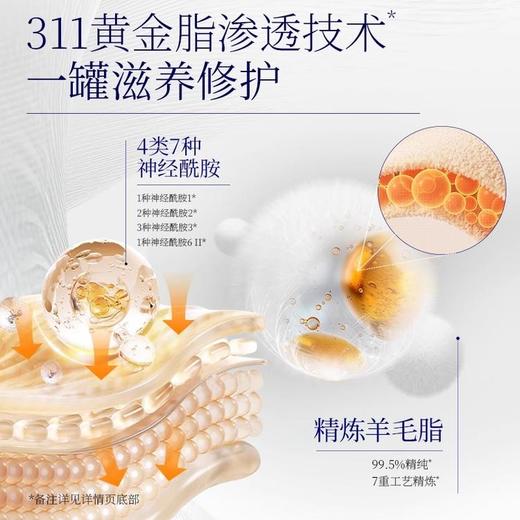 百雀羚 多效修护润肤霜 滋润保湿 面部身体可用 255g/罐 商品图2