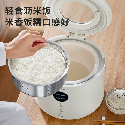 【可视化低糖煲】摩动智能可视低糖电饭煲MD-FB004 可视上盖 米汤分离 云釉晶釜内胆 蒸煮一体 24H预约 900W功率 304不锈钢沥篮 容量4L/5L两款 商品图0