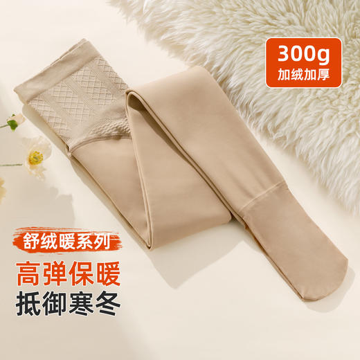 雅黛俪女士连裤袜加绒加厚保暖打底裤袜高弹舒适自然肤色裤袜黑色显瘦打底裤 商品图1
