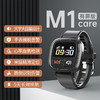 爱牵挂M1care有屏版老年人智能定位电话手表老人北斗GPS定位手环心率通话腕表 商品缩略图1