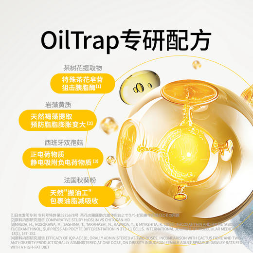 乐了捕油饮 商品图2