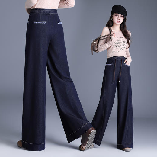 YM 9845洋气百搭松紧腰抽绳牛仔裤时尚加绒保暖高腰阔腿裤 商品图3