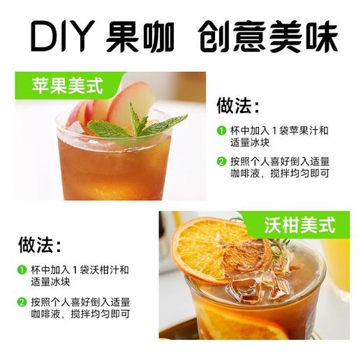 耶气满满椰子水多味混合果汁葡萄汁西梅汁石榴汁饮料集合便携袋装 商品图1