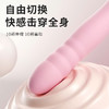 【女用器具】谜姬 布丁熊炮机伸缩吮吸加温震动棒 商品缩略图6