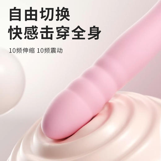 【女用器具】谜姬 布丁熊炮机伸缩吮吸加温震动棒 商品图6